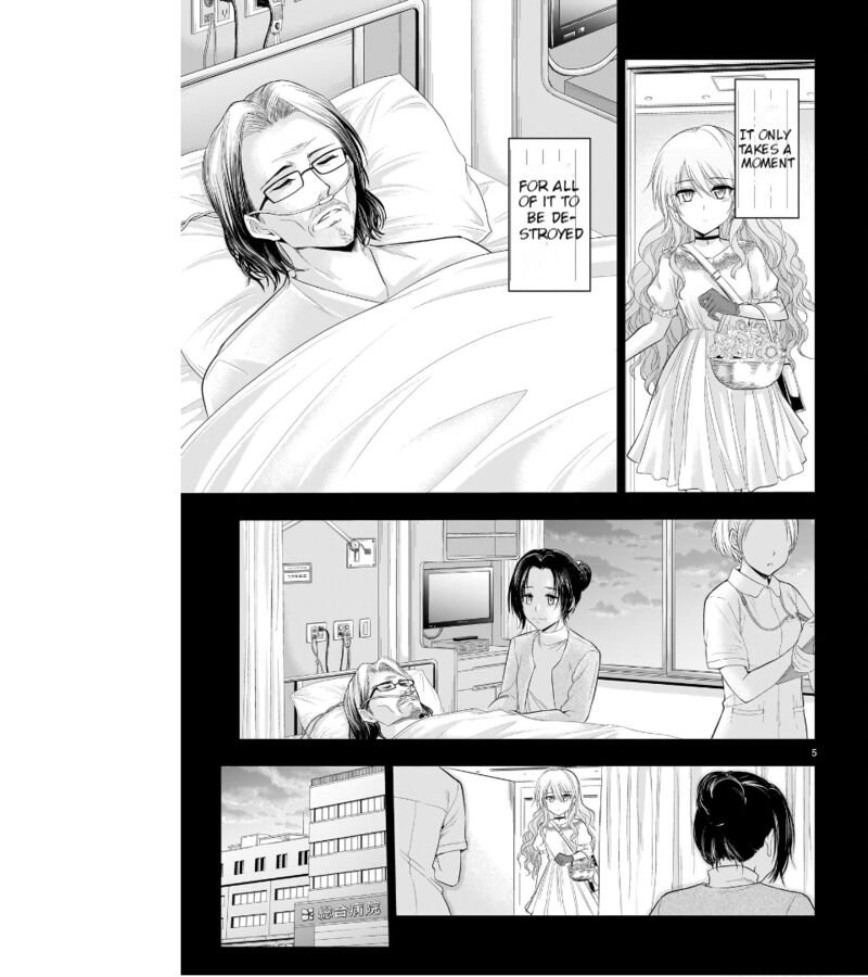 Rike Ga Koi Ni Ochita No De Shoumeishitemita Chapter 77 Page 6