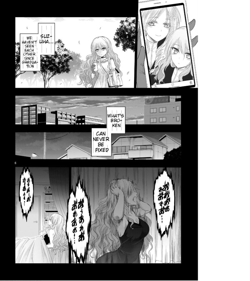Rike Ga Koi Ni Ochita No De Shoumeishitemita Chapter 77 Page 7