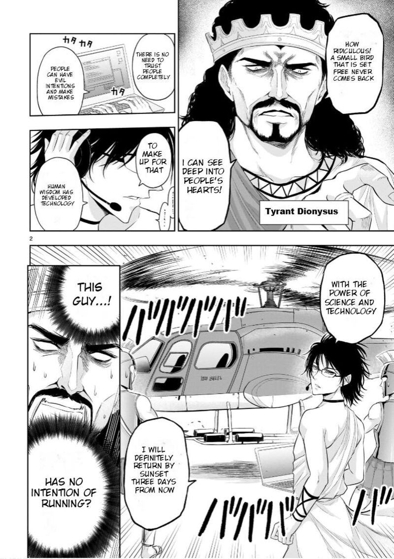 Rike Ga Koi Ni Ochita No De Shoumeishitemita Chapter 77e Page 3