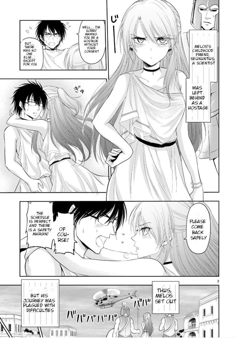 Rike Ga Koi Ni Ochita No De Shoumeishitemita Chapter 77e Page 4