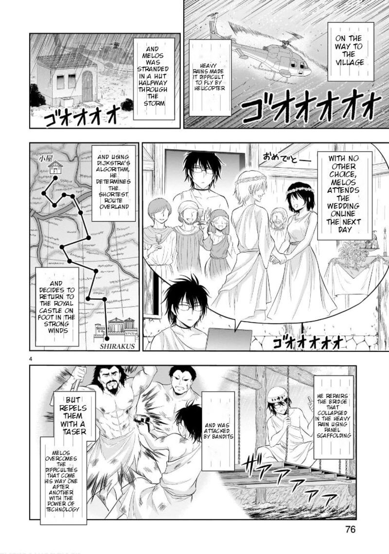 Rike Ga Koi Ni Ochita No De Shoumeishitemita Chapter 77e Page 5