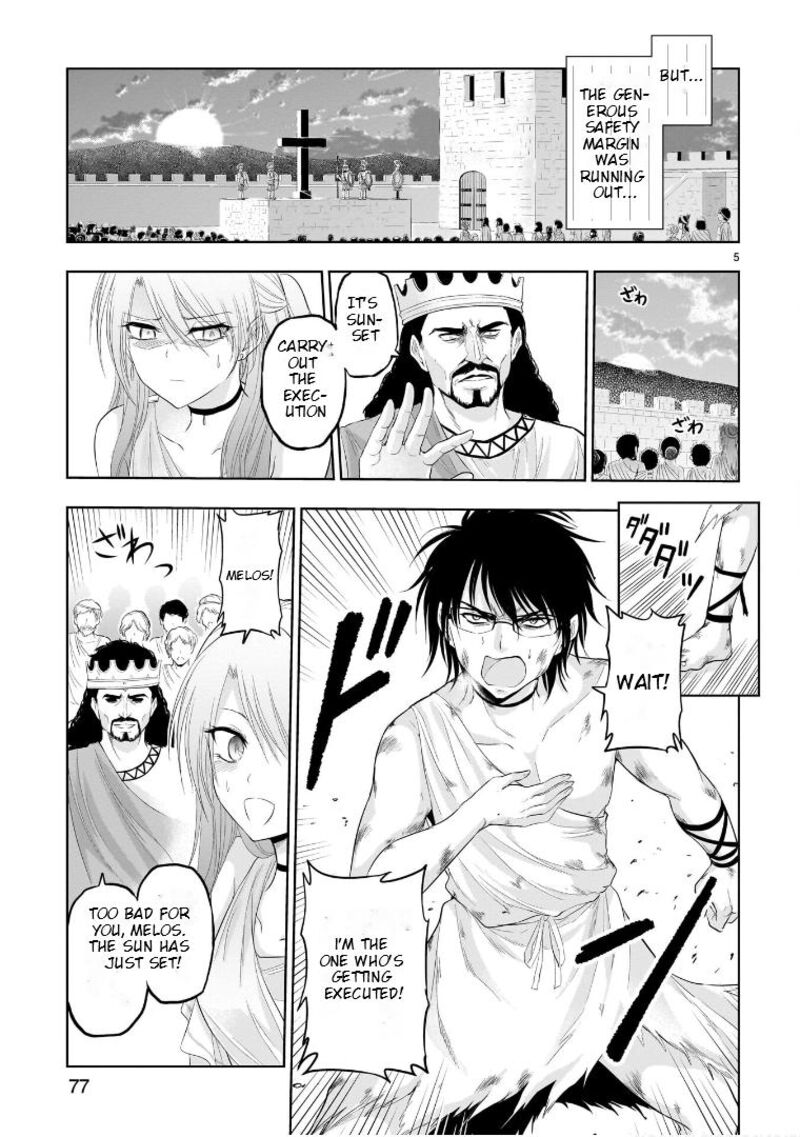 Rike Ga Koi Ni Ochita No De Shoumeishitemita Chapter 77e Page 6