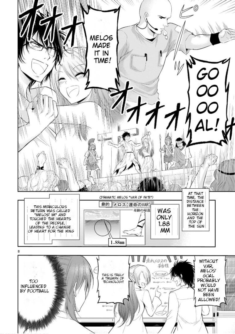 Rike Ga Koi Ni Ochita No De Shoumeishitemita Chapter 77e Page 9