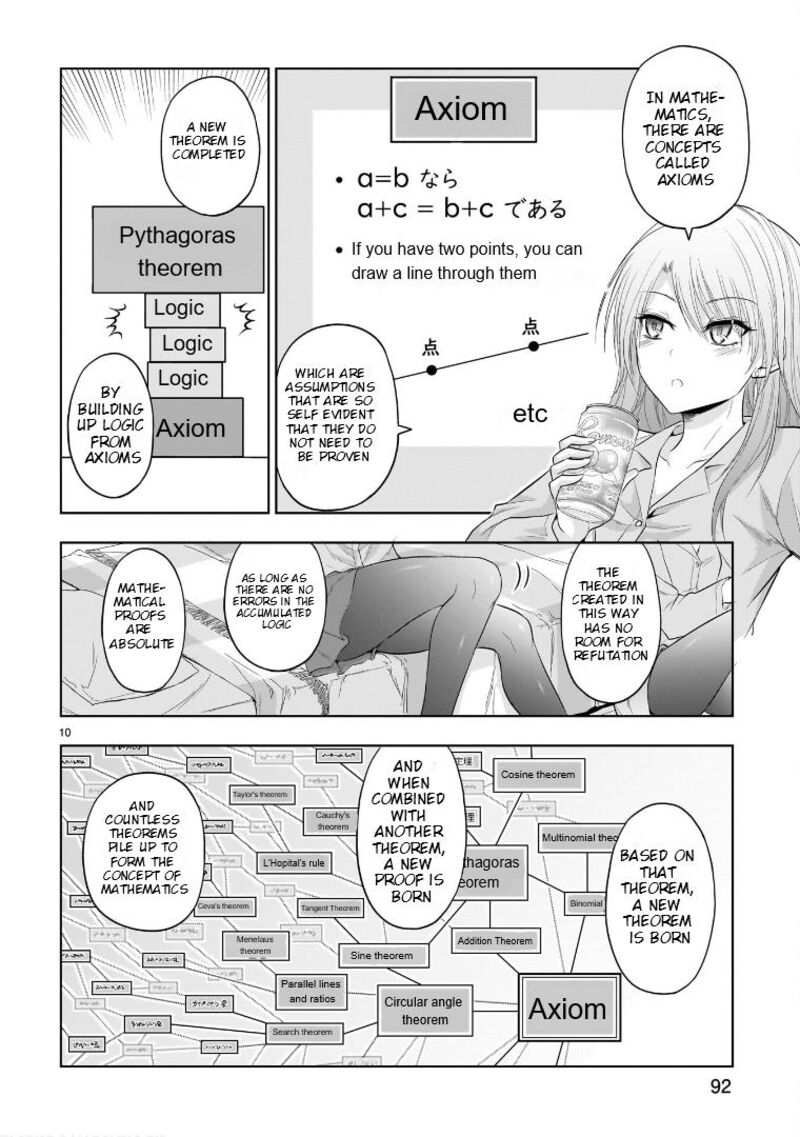 Rike Ga Koi Ni Ochita No De Shoumeishitemita Chapter 77f Page 11