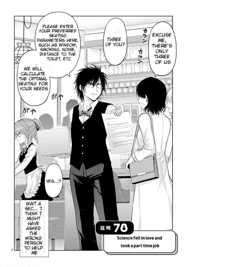 Rike Ga Koi Ni Ochita No De Shoumeishitemita Chapter 78 Page 3