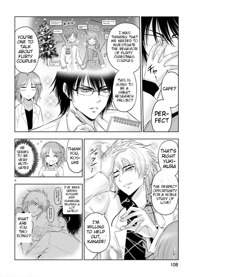 Rike Ga Koi Ni Ochita No De Shoumeishitemita Chapter 78 Page 5