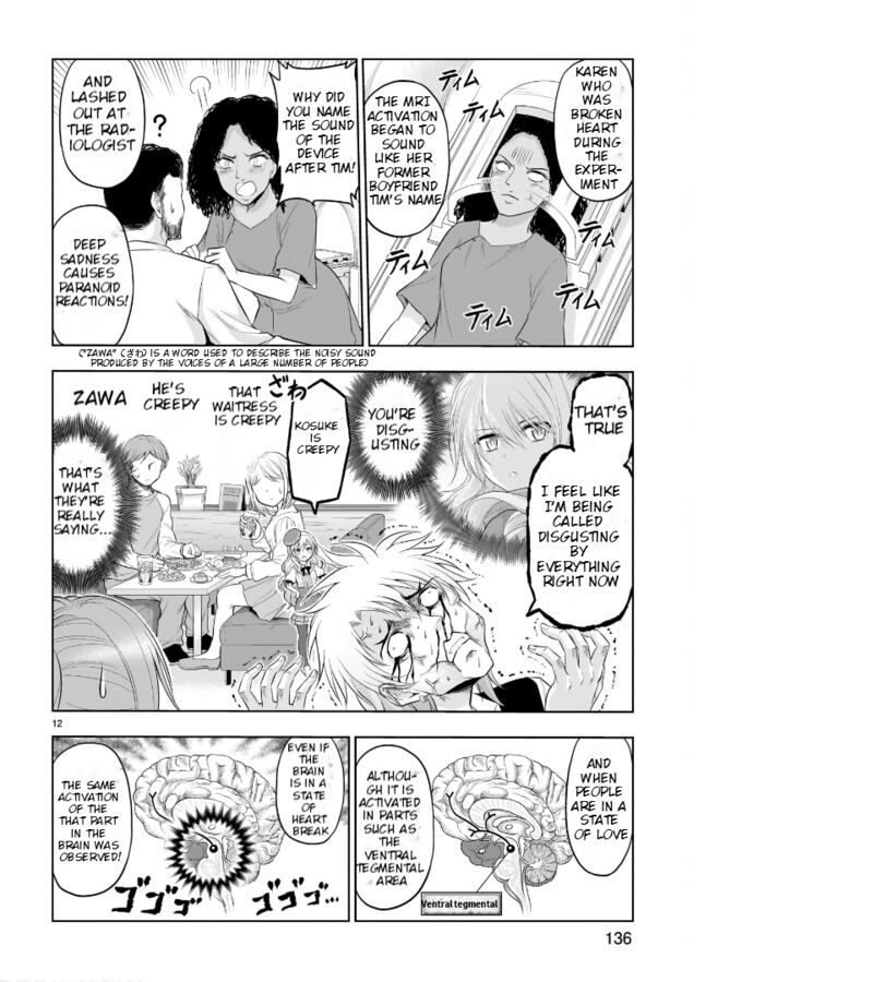 Rike Ga Koi Ni Ochita No De Shoumeishitemita Chapter 79 Page 13