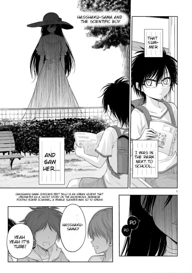 Rike Ga Koi Ni Ochita No De Shoumeishitemita Chapter 79e Page 2