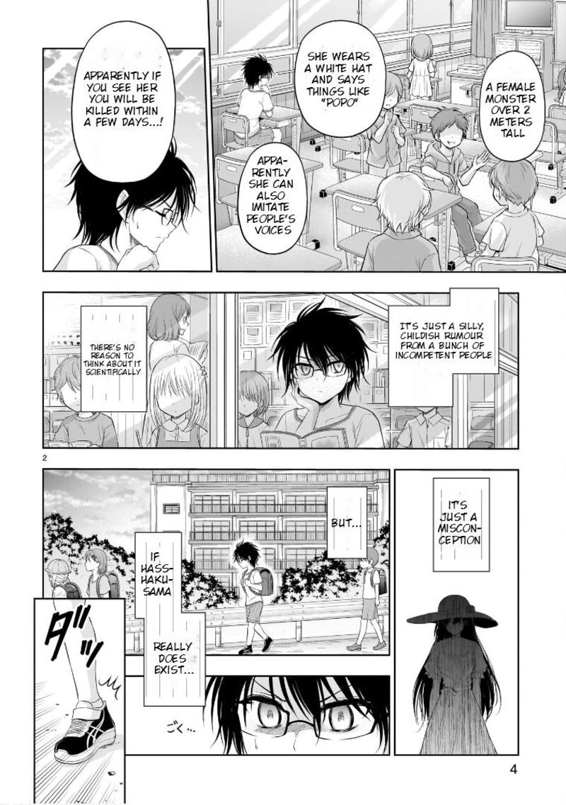 Rike Ga Koi Ni Ochita No De Shoumeishitemita Chapter 79e Page 3