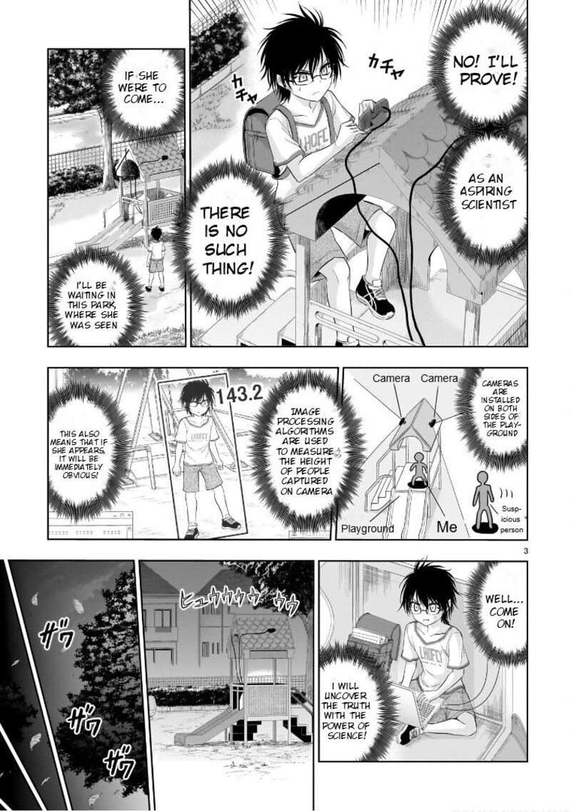 Rike Ga Koi Ni Ochita No De Shoumeishitemita Chapter 79e Page 4