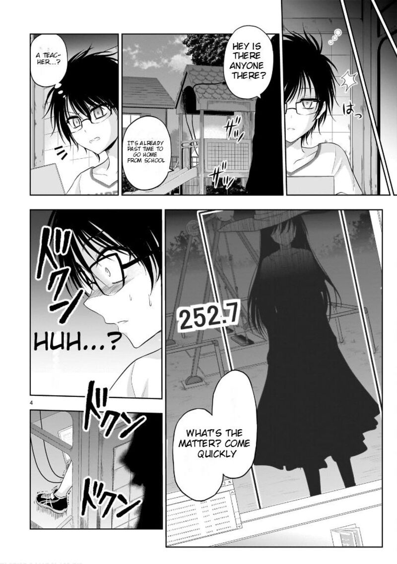 Rike Ga Koi Ni Ochita No De Shoumeishitemita Chapter 79e Page 5