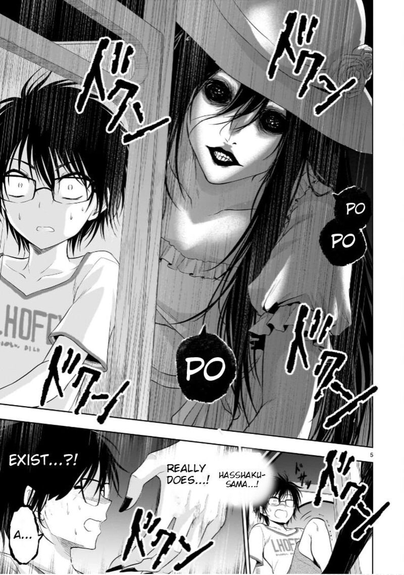 Rike Ga Koi Ni Ochita No De Shoumeishitemita Chapter 79e Page 6