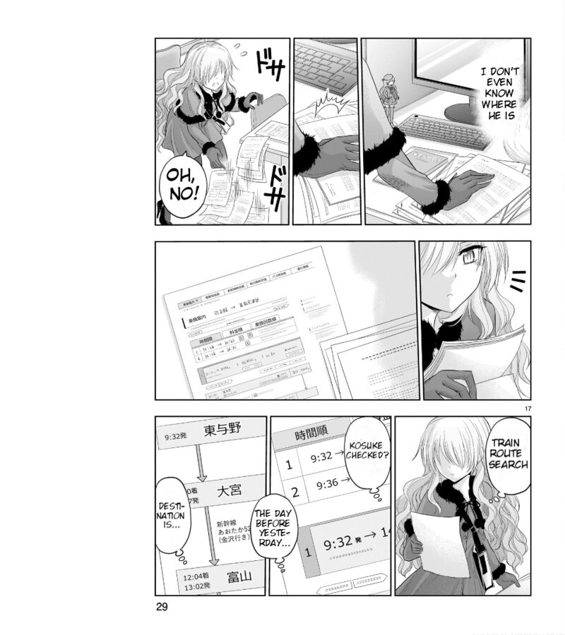 Rike Ga Koi Ni Ochita No De Shoumeishitemita Chapter 80 Page 20