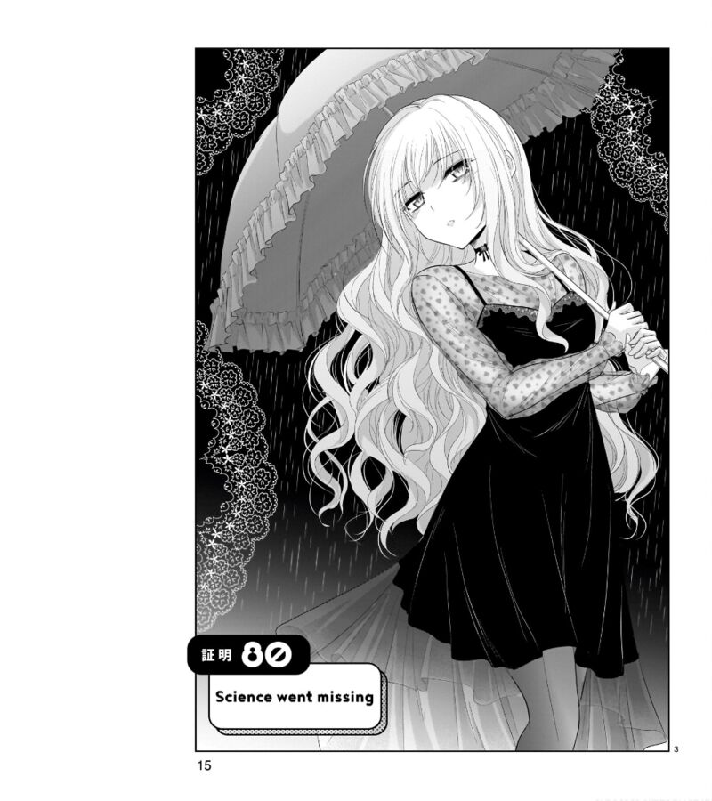 Rike Ga Koi Ni Ochita No De Shoumeishitemita Chapter 80 Page 6