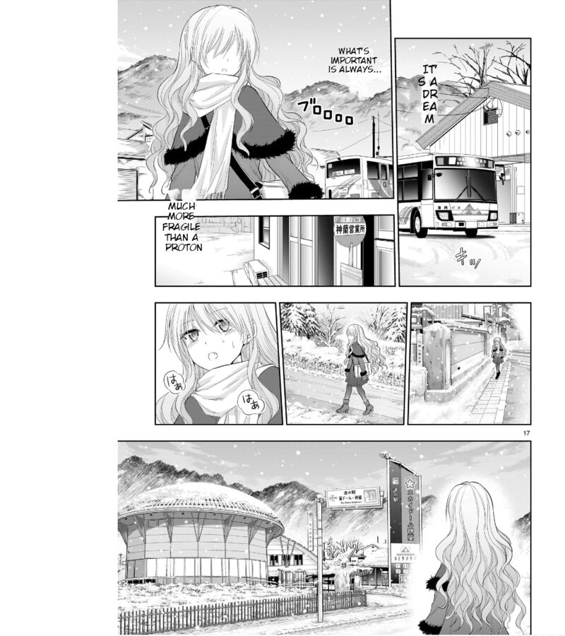 Rike Ga Koi Ni Ochita No De Shoumeishitemita Chapter 81 Page 18