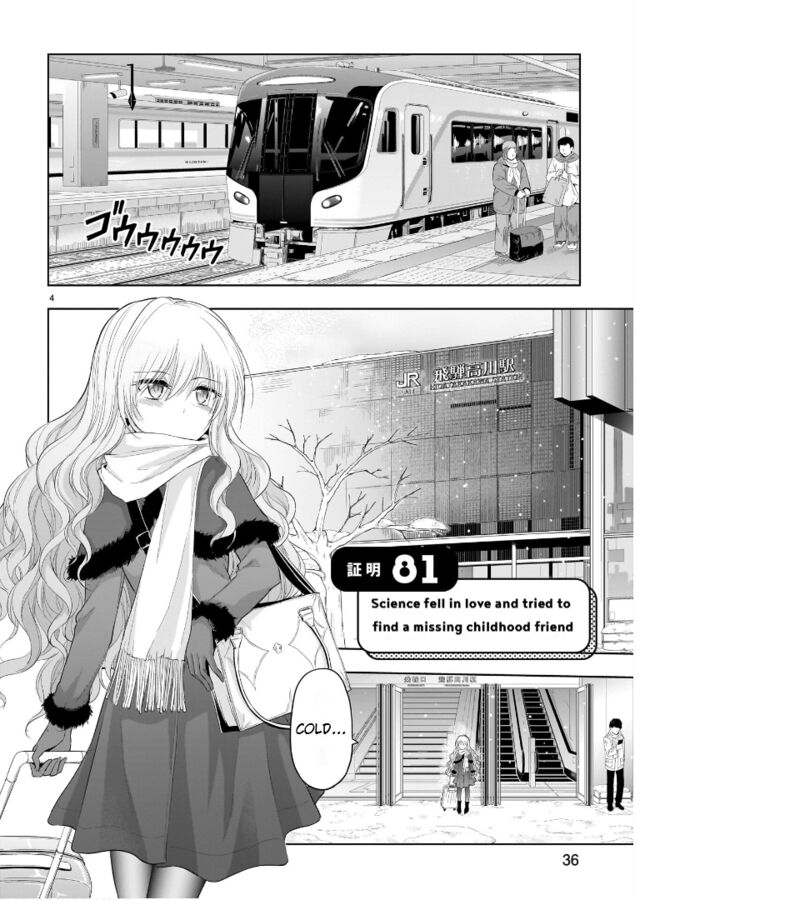 Rike Ga Koi Ni Ochita No De Shoumeishitemita Chapter 81 Page 5