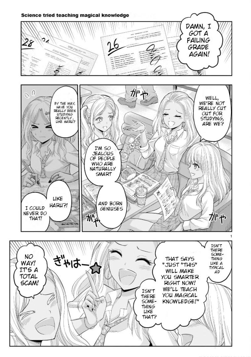 Rike Ga Koi Ni Ochita No De Shoumeishitemita Chapter 81e Page 2