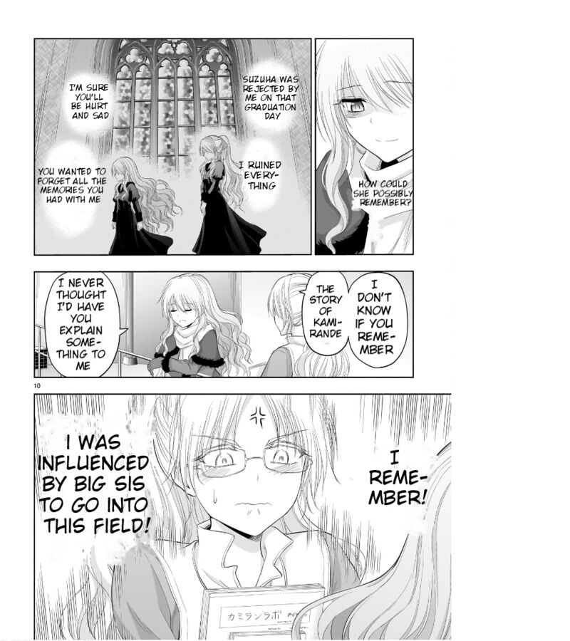 Rike Ga Koi Ni Ochita No De Shoumeishitemita Chapter 82 Page 11