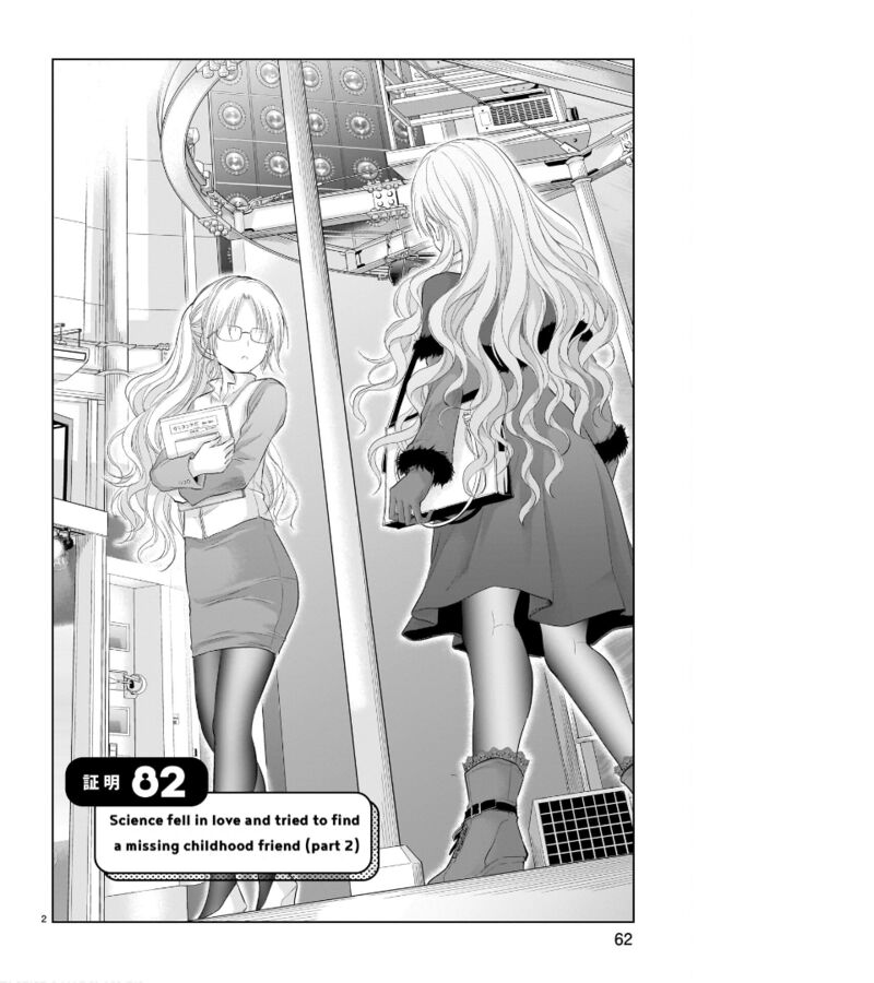 Rike Ga Koi Ni Ochita No De Shoumeishitemita Chapter 82 Page 3