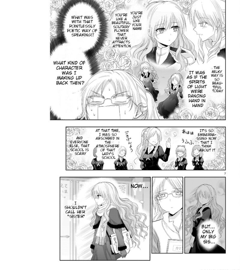 Rike Ga Koi Ni Ochita No De Shoumeishitemita Chapter 82 Page 8