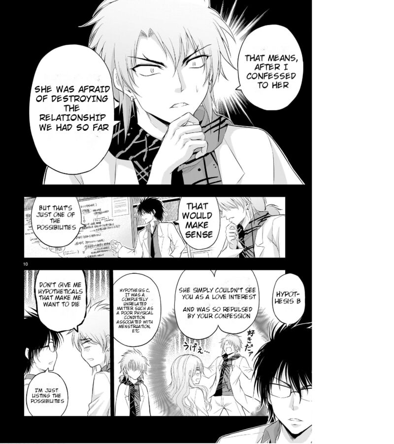 Rike Ga Koi Ni Ochita No De Shoumeishitemita Chapter 84 Page 11
