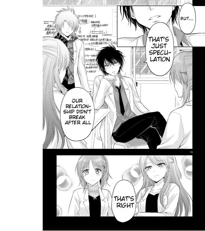 Rike Ga Koi Ni Ochita No De Shoumeishitemita Chapter 84 Page 14