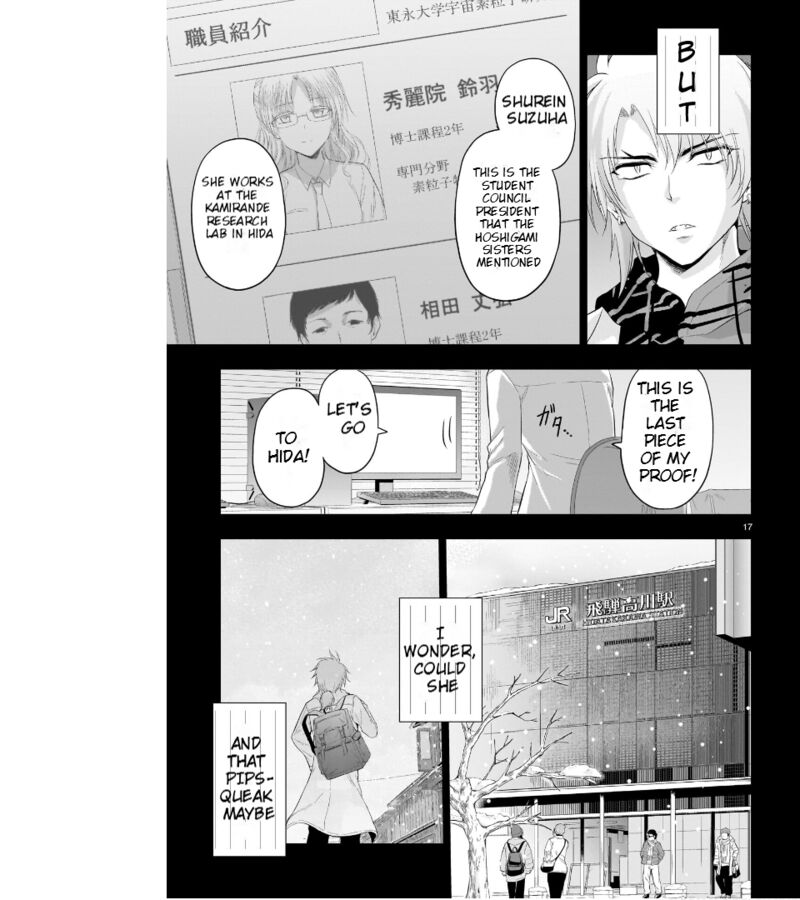 Rike Ga Koi Ni Ochita No De Shoumeishitemita Chapter 84 Page 18