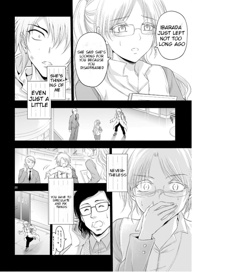 Rike Ga Koi Ni Ochita No De Shoumeishitemita Chapter 84 Page 21