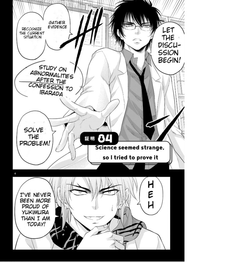 Rike Ga Koi Ni Ochita No De Shoumeishitemita Chapter 84 Page 5