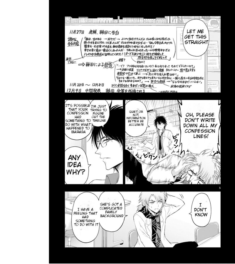 Rike Ga Koi Ni Ochita No De Shoumeishitemita Chapter 84 Page 6