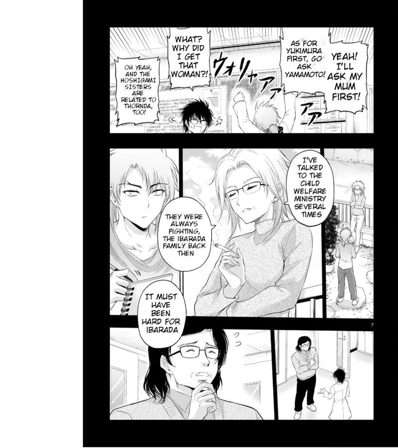 Rike Ga Koi Ni Ochita No De Shoumeishitemita Chapter 84 Page 8