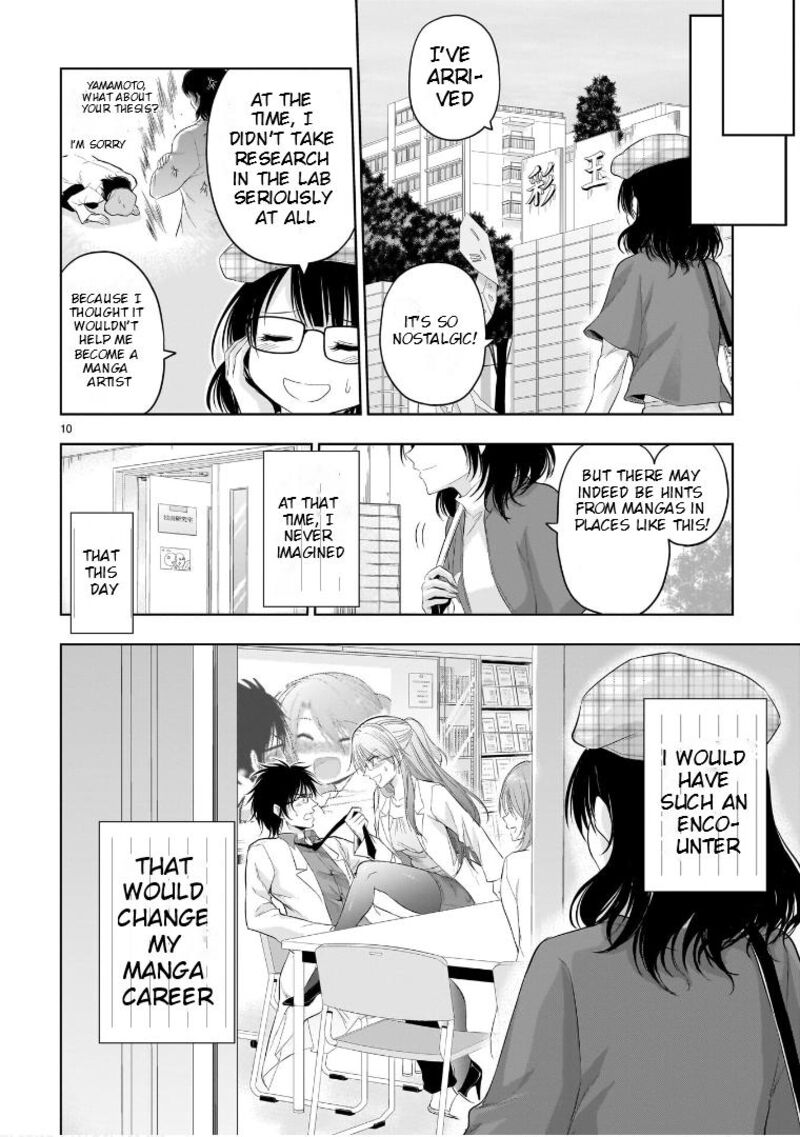 Rike Ga Koi Ni Ochita No De Shoumeishitemita Chapter 84e Page 11