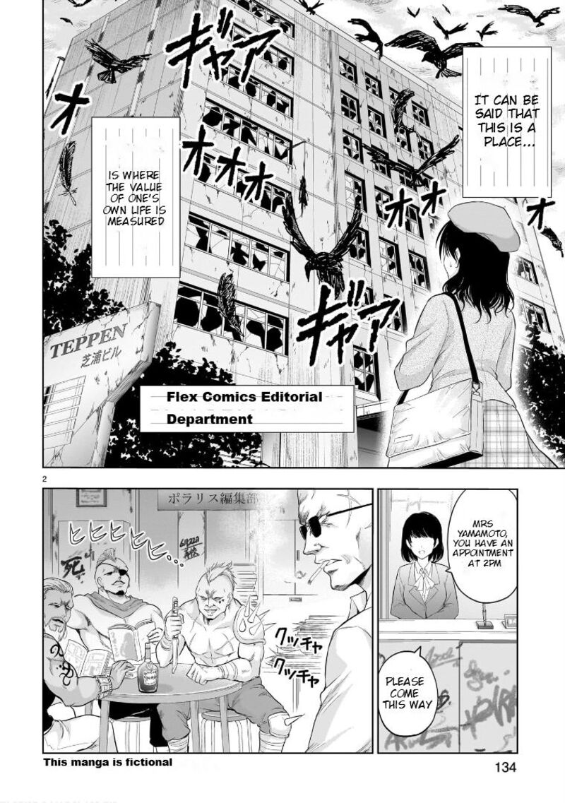 Rike Ga Koi Ni Ochita No De Shoumeishitemita Chapter 84e Page 3