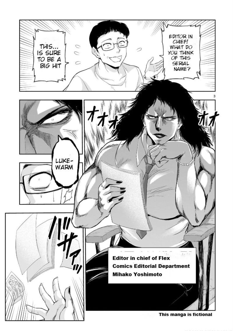 Rike Ga Koi Ni Ochita No De Shoumeishitemita Chapter 84e Page 4