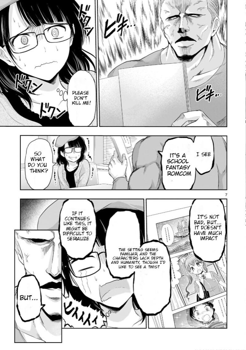 Rike Ga Koi Ni Ochita No De Shoumeishitemita Chapter 84e Page 8