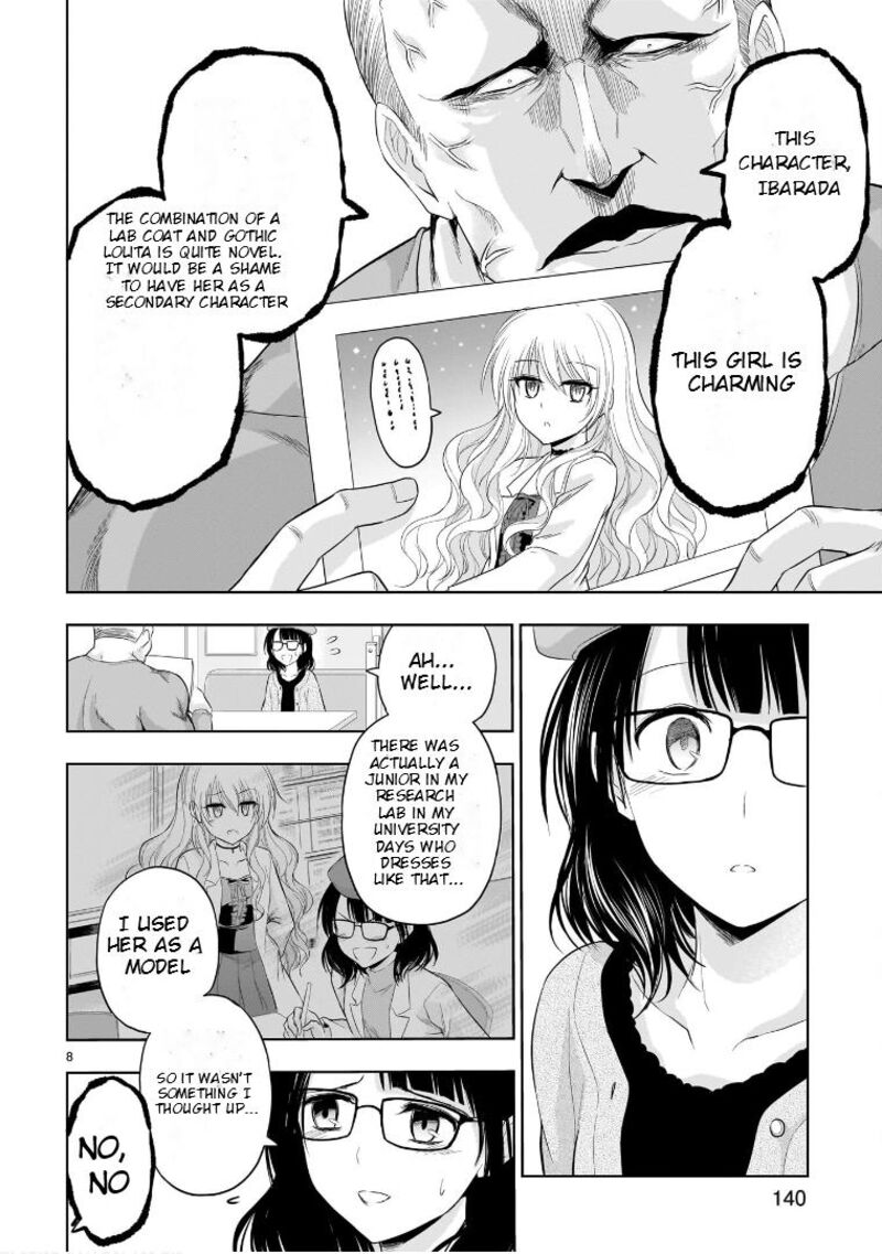 Rike Ga Koi Ni Ochita No De Shoumeishitemita Chapter 84e Page 9