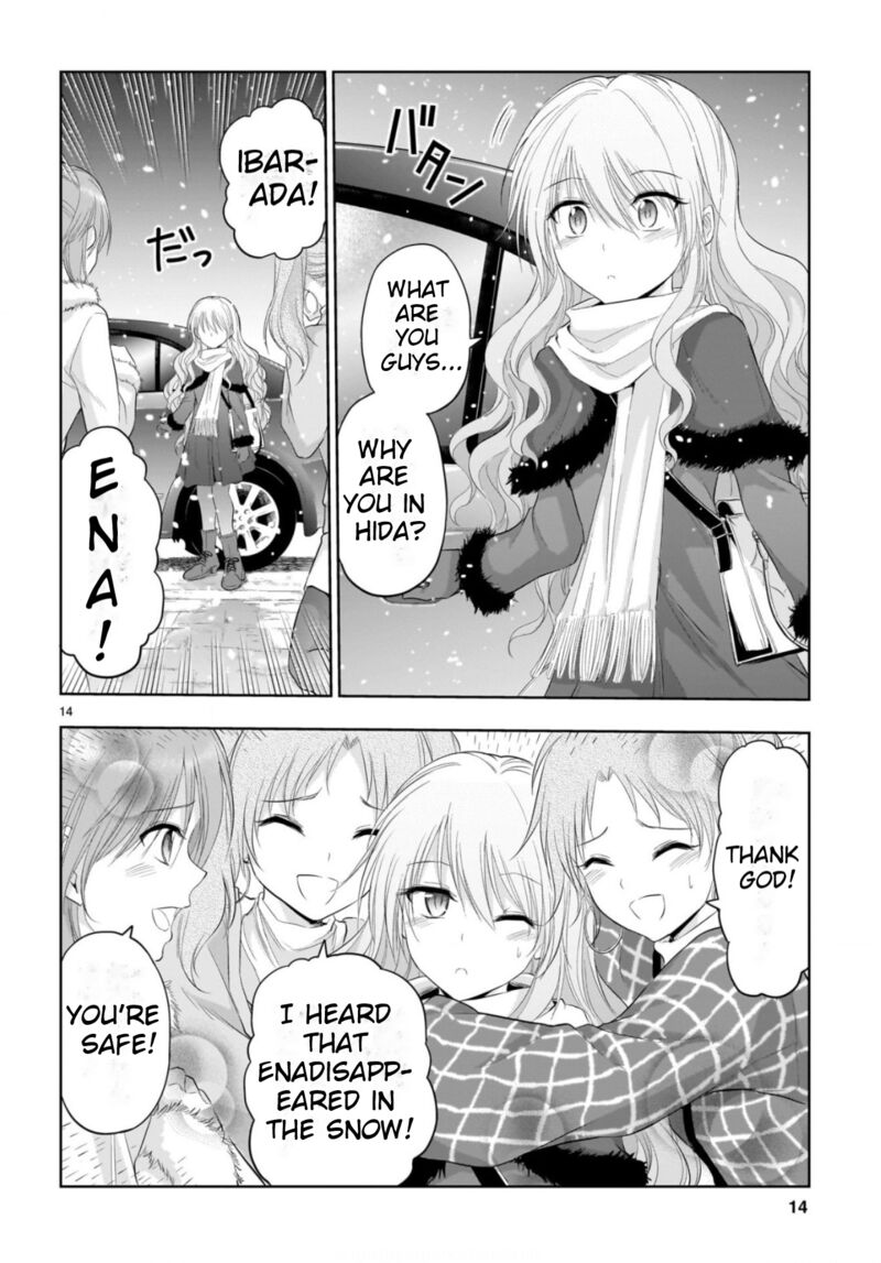 Rike Ga Koi Ni Ochita No De Shoumeishitemita Chapter 85 Page 14