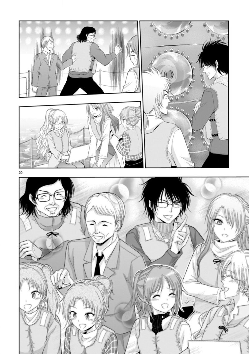 Rike Ga Koi Ni Ochita No De Shoumeishitemita Chapter 86 Page 18