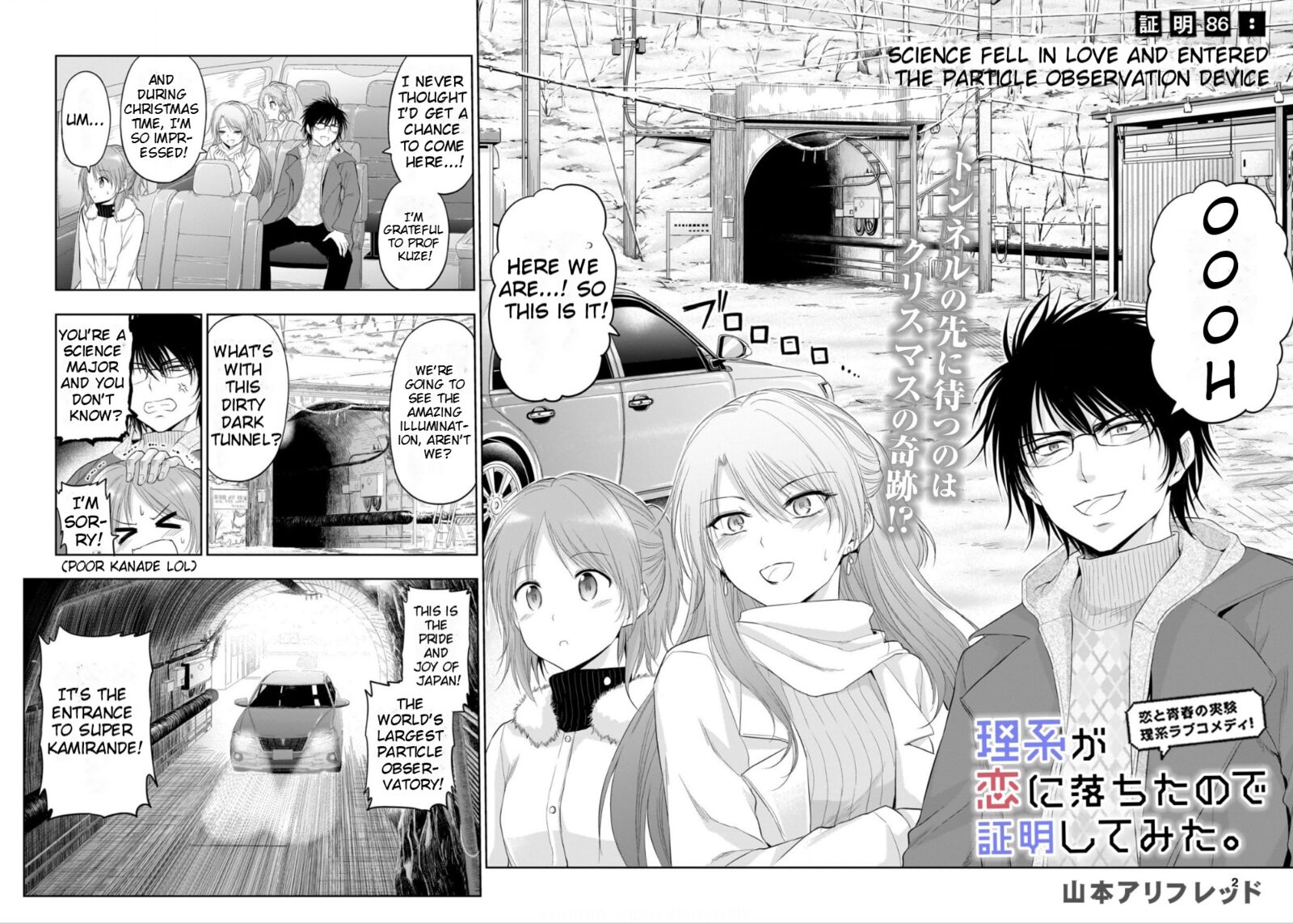 Rike Ga Koi Ni Ochita No De Shoumeishitemita Chapter 86 Page 2