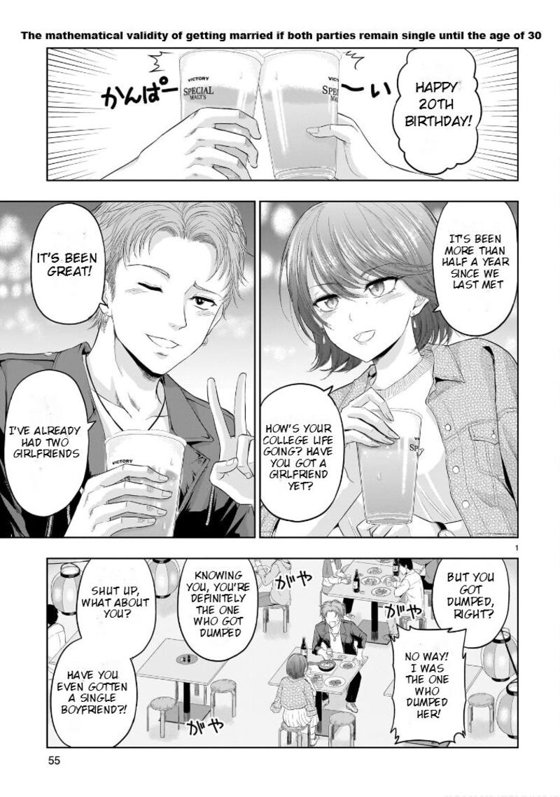 Rike Ga Koi Ni Ochita No De Shoumeishitemita Chapter 86e Page 2