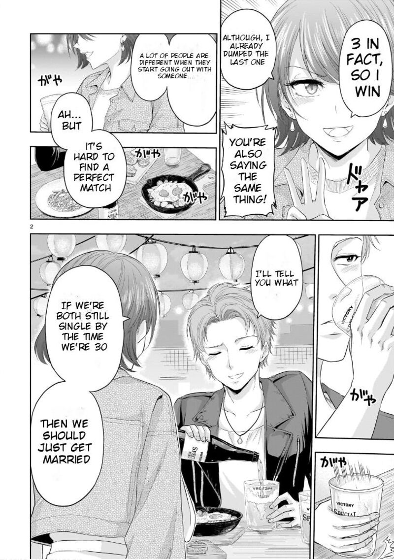 Rike Ga Koi Ni Ochita No De Shoumeishitemita Chapter 86e Page 3