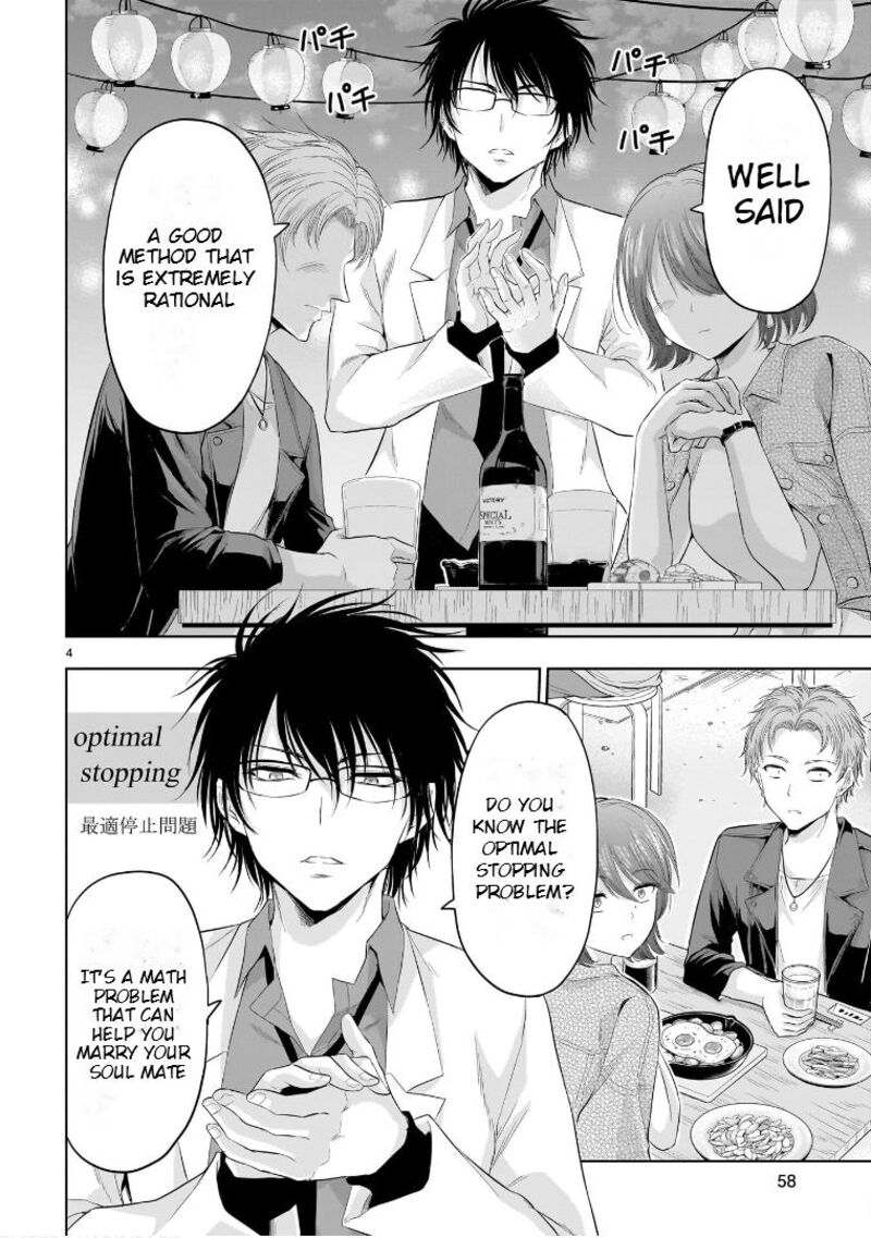 Rike Ga Koi Ni Ochita No De Shoumeishitemita Chapter 86e Page 5