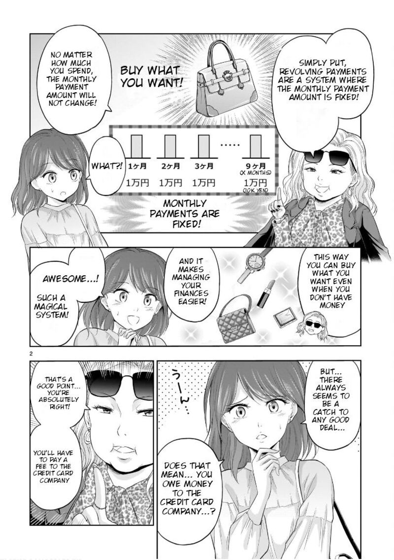 Rike Ga Koi Ni Ochita No De Shoumeishitemita Chapter 87f Page 3