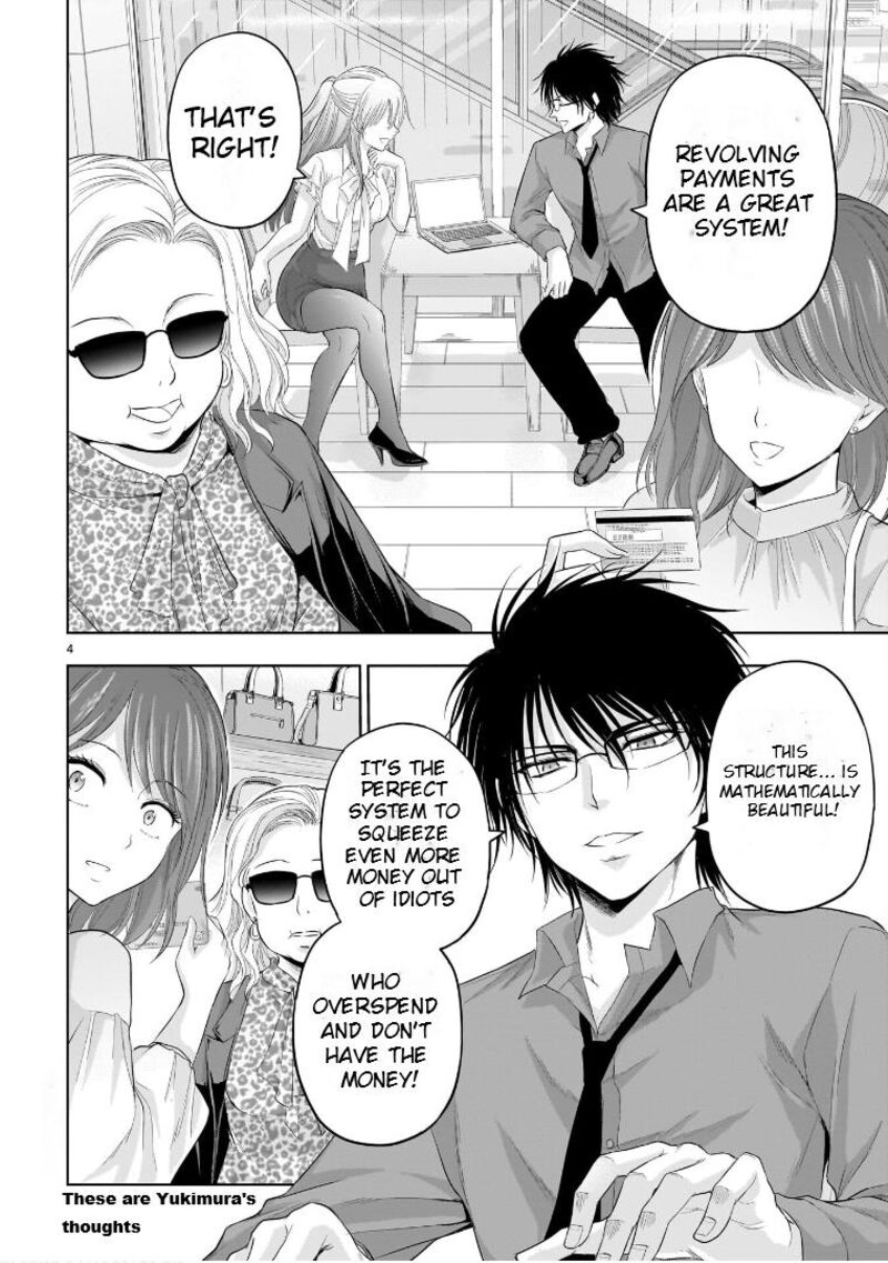 Rike Ga Koi Ni Ochita No De Shoumeishitemita Chapter 87f Page 5