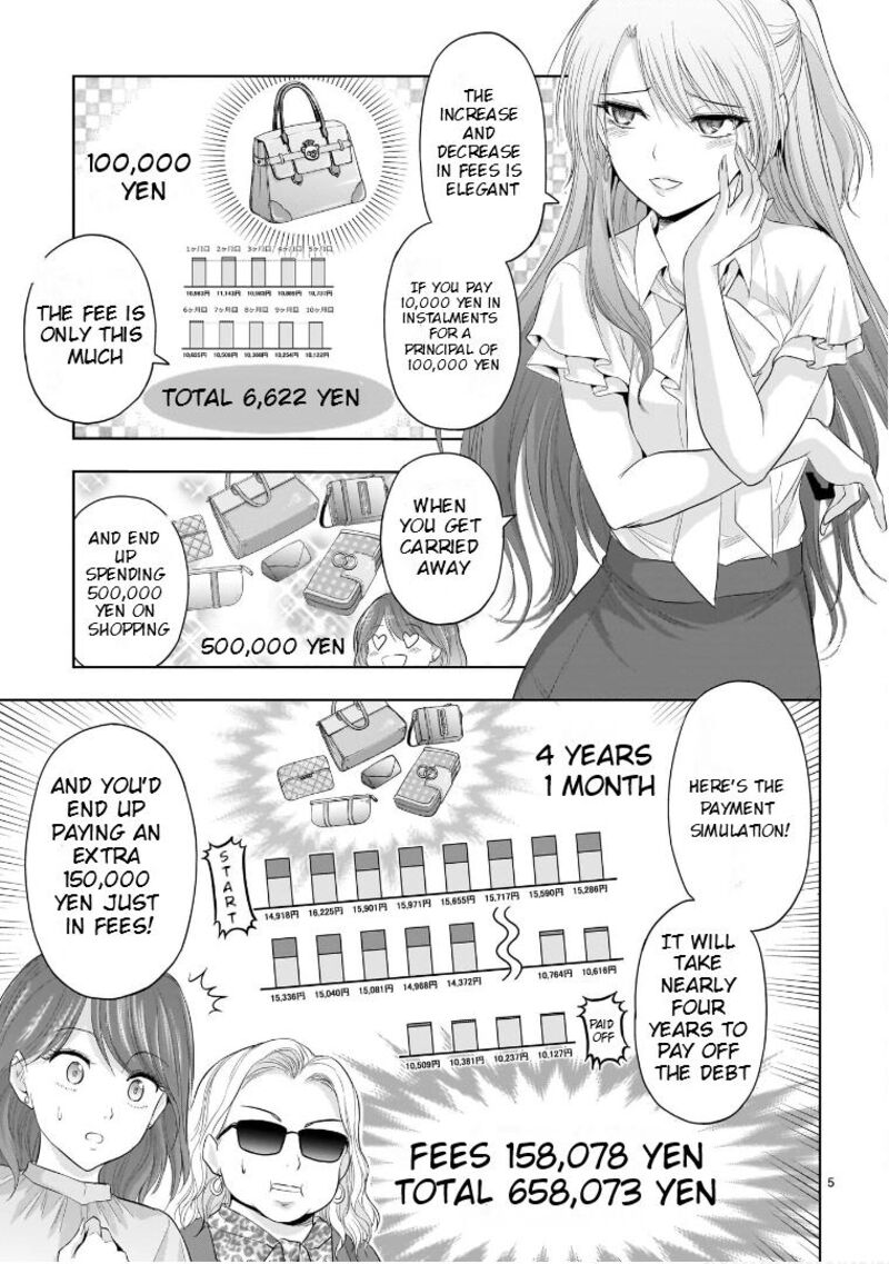 Rike Ga Koi Ni Ochita No De Shoumeishitemita Chapter 87f Page 6
