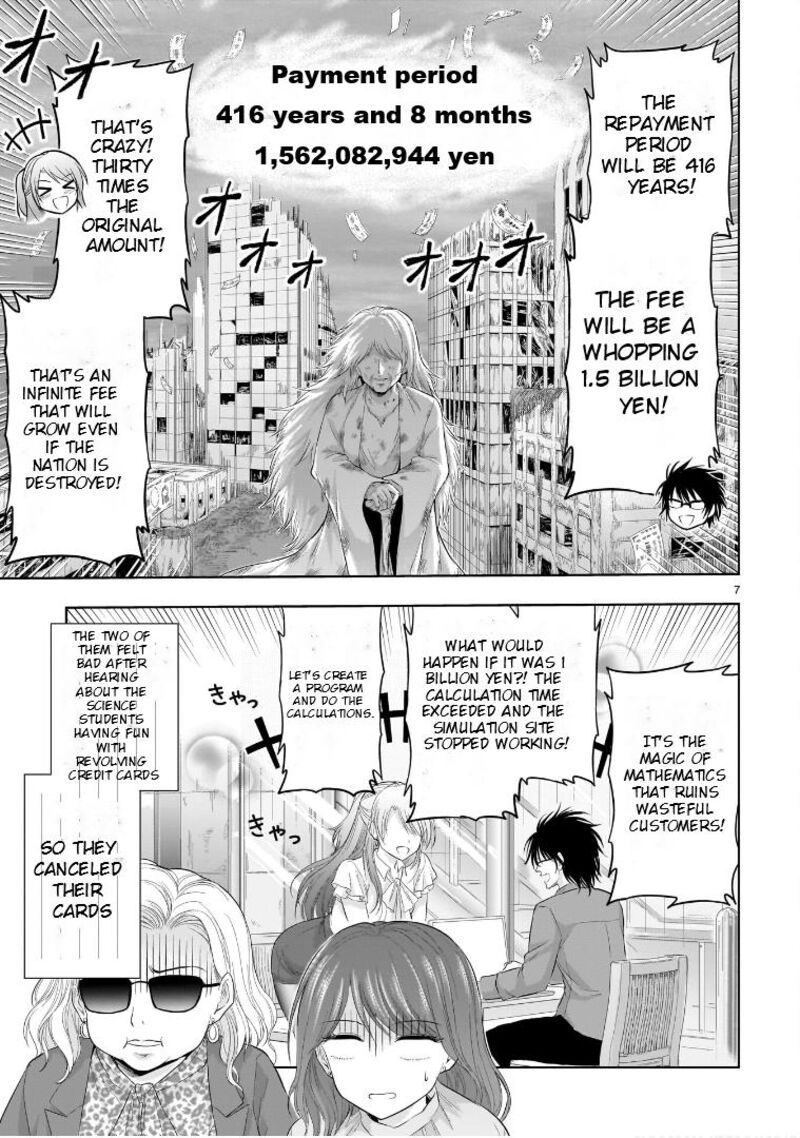 Rike Ga Koi Ni Ochita No De Shoumeishitemita Chapter 87f Page 8