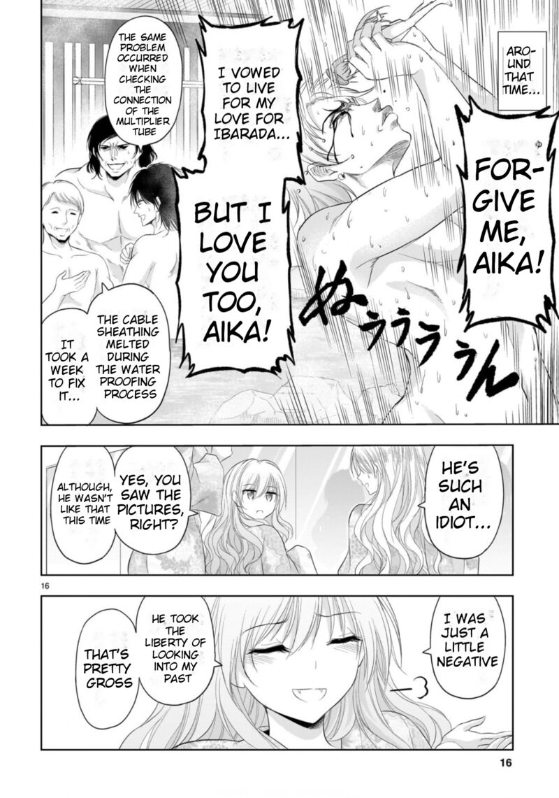 Rike Ga Koi Ni Ochita No De Shoumeishitemita Chapter 88 Page 17