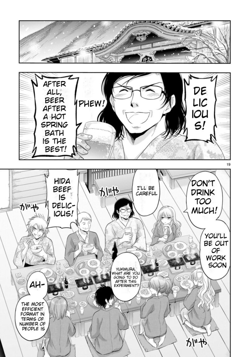 Rike Ga Koi Ni Ochita No De Shoumeishitemita Chapter 88 Page 20