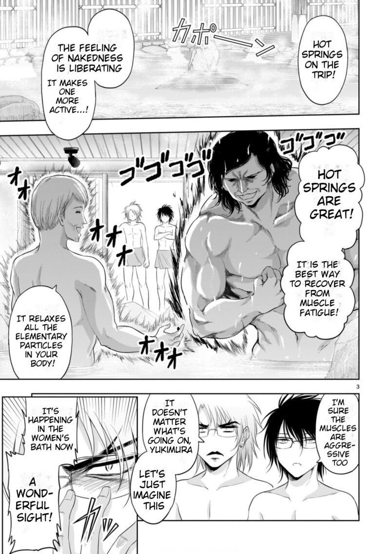 Rike Ga Koi Ni Ochita No De Shoumeishitemita Chapter 88 Page 4
