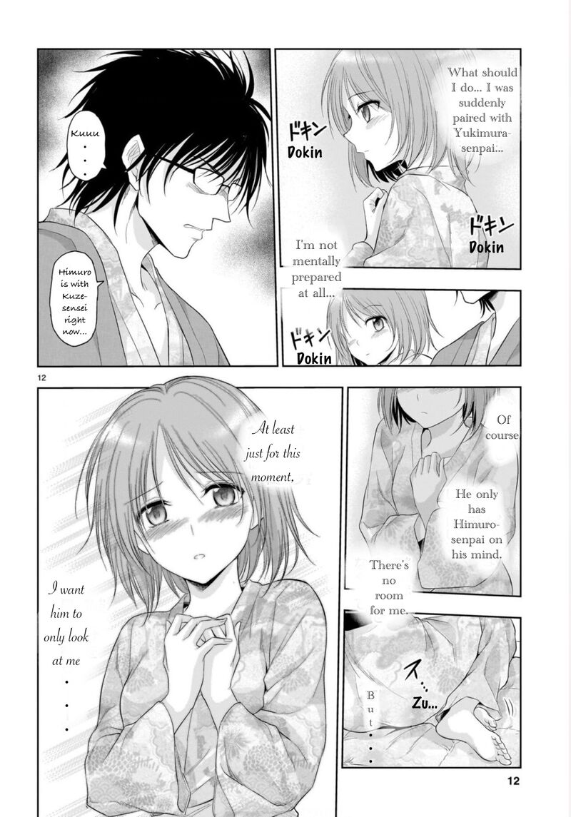 Rike Ga Koi Ni Ochita No De Shoumeishitemita Chapter 89 Page 13
